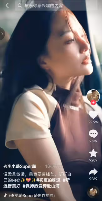 李小璐近照被吐槽鼻子透光，黑粉說她整容，她回應：跟你有關係