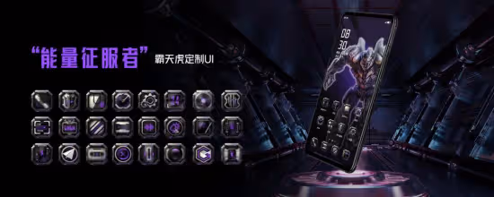 頂級旗艦+超級IP次元聯動！紅魔7系列變形金剛聯名定製版手機及生態新品發布