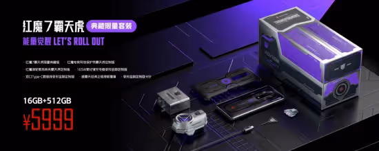 頂級旗艦+超級IP次元聯動！紅魔7系列變形金剛聯名定製版手機及生態新品發布