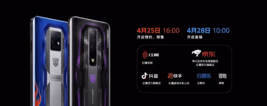 頂級旗艦+超級IP次元聯動！紅魔7系列變形金剛聯名定製版手機及生態新品發布