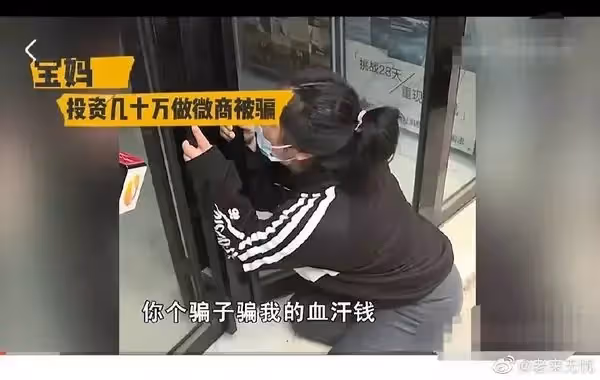 靠傳銷擁8億豪宅！張庭「洗腦話術被挖出」網驚：沒發現不對　粉絲跪地痛哭：「騙我300萬血汗錢」