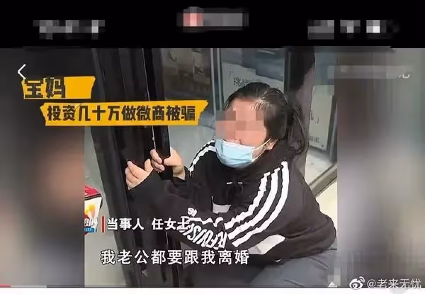靠傳銷擁8億豪宅！張庭「洗腦話術被挖出」網驚：沒發現不對　粉絲跪地痛哭：「騙我300萬血汗錢」