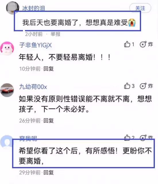雨天離婚微笑揮手告別，女方轉身卻蹲地痛哭，下秒前夫默默撐傘出現：相愛容易相守難.