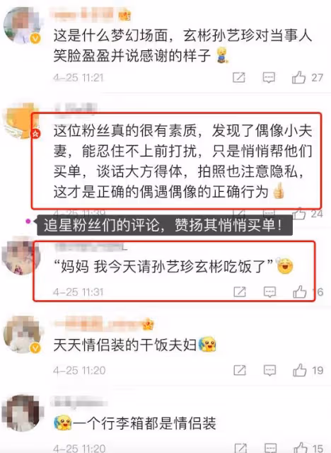 網友在美國日料店給韓星買單，大方請客不留姓名，對待韓星超乖！