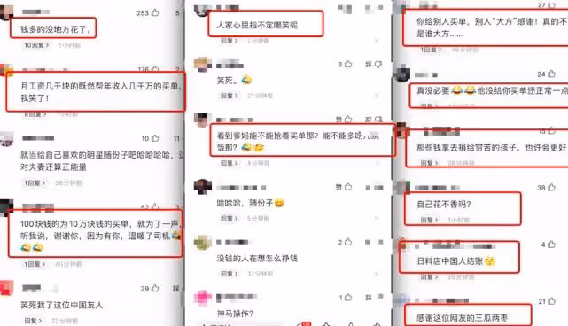 網友在美國日料店給韓星買單，大方請客不留姓名，對待韓星超乖！