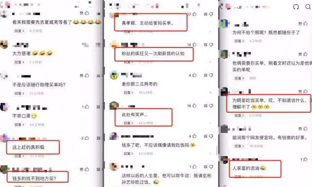 網友在美國日料店給韓星買單，大方請客不留姓名，對待韓星超乖！