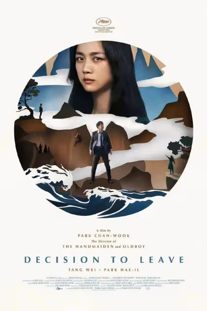 今年坎城主競賽名單里,終於有了中國女演員的身影