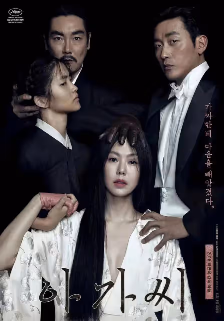 今年坎城主競賽名單里,終於有了中國女演員的身影