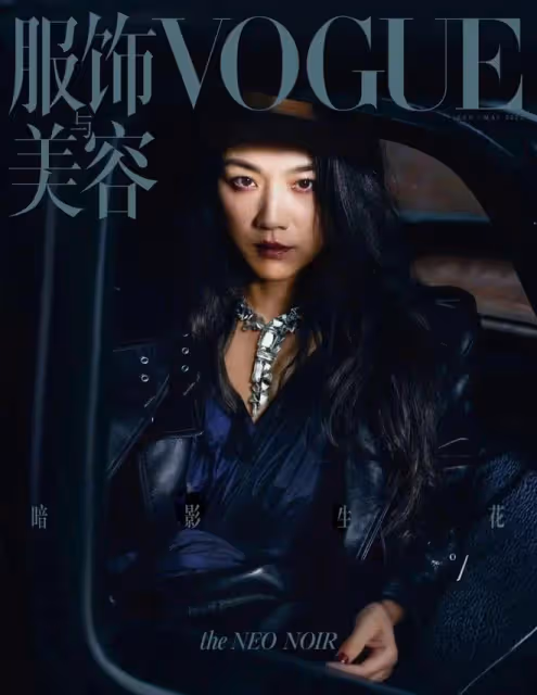 今年坎城主競賽名單里,終於有了中國女演員的身影