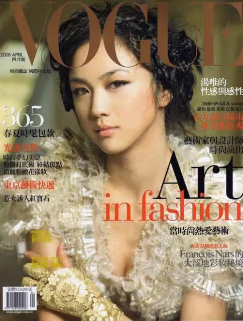今年坎城主競賽名單里,終於有了中國女演員的身影