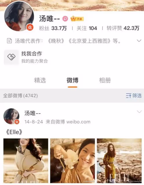 今年坎城主競賽名單里，終於有了中國女演員的身影