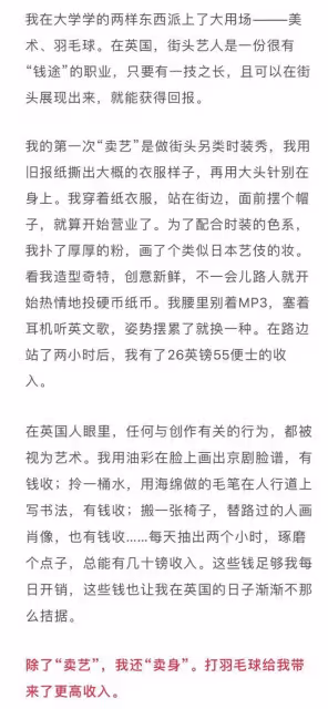 今年坎城主競賽名單里,終於有了中國女演員的身影