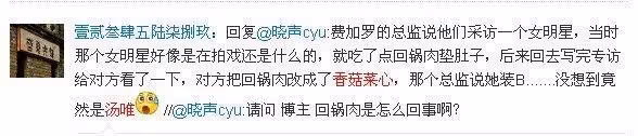 今年坎城主競賽名單里,終於有了中國女演員的身影