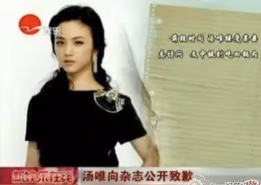 今年坎城主競賽名單里，終於有了中國女演員的身影