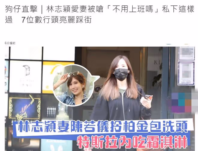 林志穎妻子開豪車出行,穿戴一身奢華品買冰淇淋,膝蓋受傷明顯