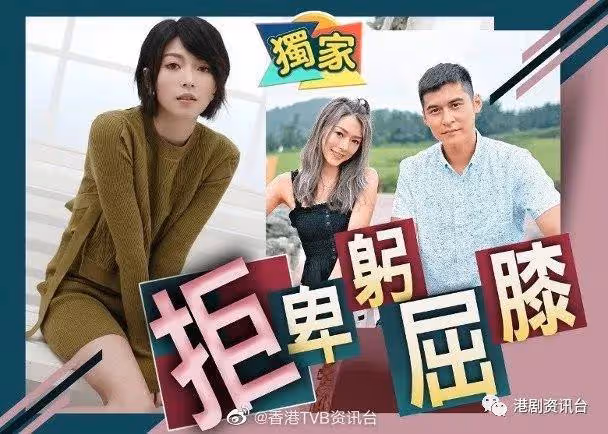 連穿衣都沒有自由！TVB小花自爆與控制狂男友分手