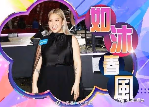 欣宜默認與前男友復合！暗示紅館演唱會同場：想知就來看吧