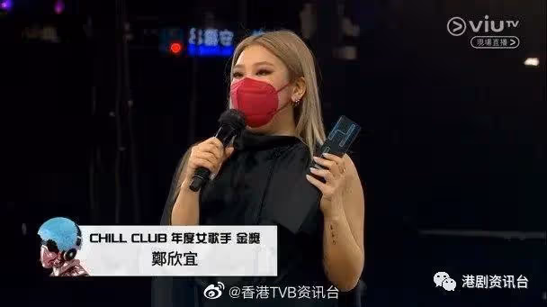欣宜默認與前男友復合！暗示紅館演唱會同場：想知就來看吧