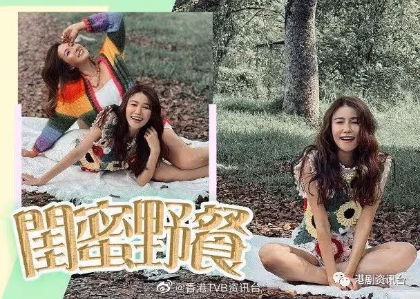 黃翠如野餐變chill爆私影團！陳庭欣與石修跳開心舞