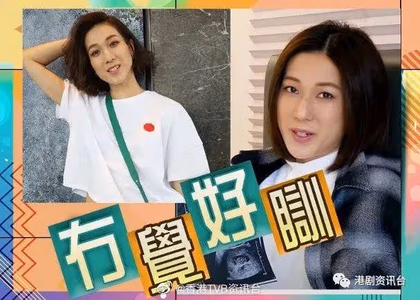 鍾嘉欣懷第3胎極度情緒化！她說：會突然覺得好害怕
