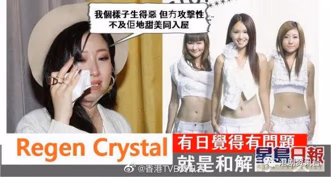 前三人女團不合浮出水面？黎美言一提HotCha馬上爆哭