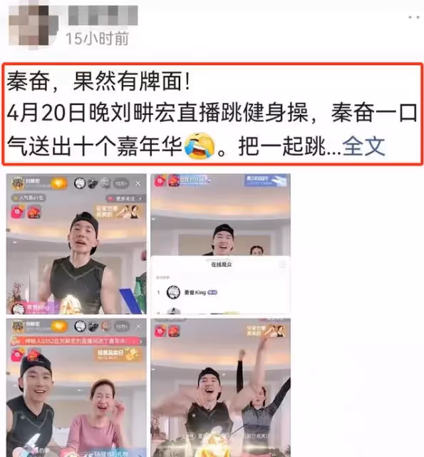 劉畊宏夫妻直播健身操爆紅,七天漲粉超千萬,揭秘大火背後原因