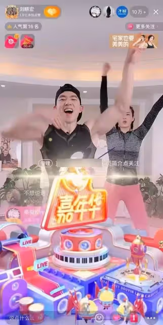 劉畊宏夫妻直播健身操爆紅,七天漲粉超千萬,揭秘大火背後原因