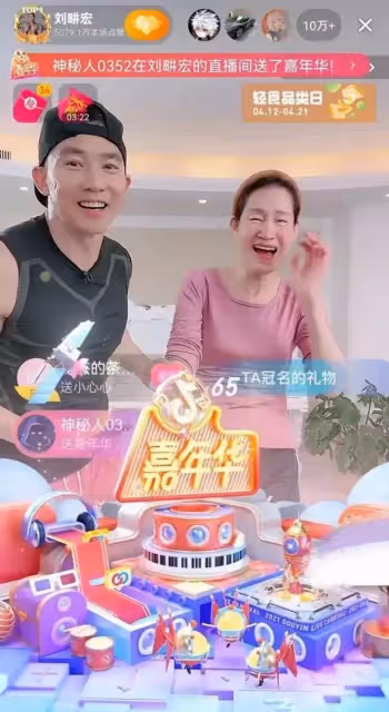 劉畊宏夫妻直播健身操爆紅,七天漲粉超千萬,揭秘大火背後原因