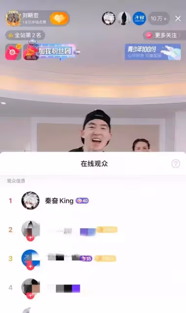 劉畊宏夫妻直播健身操爆紅,七天漲粉超千萬,揭秘大火背後原因
