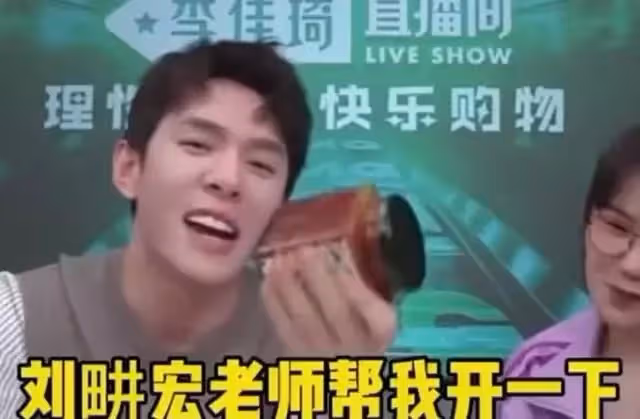 劉畊宏夫妻直播健身操爆紅,七天漲粉超千萬,揭秘大火背後原因