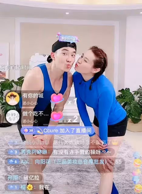 劉畊宏夫妻直播健身操爆紅,七天漲粉超千萬,揭秘大火背後原因