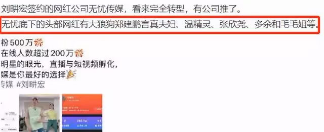 劉畊宏夫妻直播健身操爆紅,七天漲粉超千萬,揭秘大火背後原因