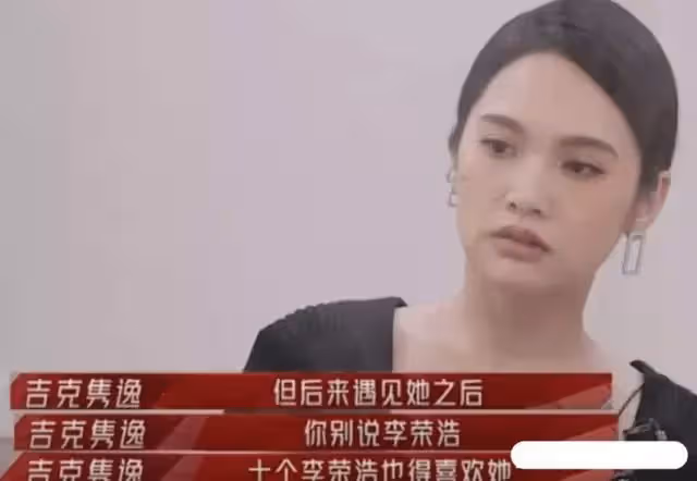 李榮浩出軌吉克雋逸並離婚?兩人發聲闢謠,楊丞琳安撫老公和姐妹