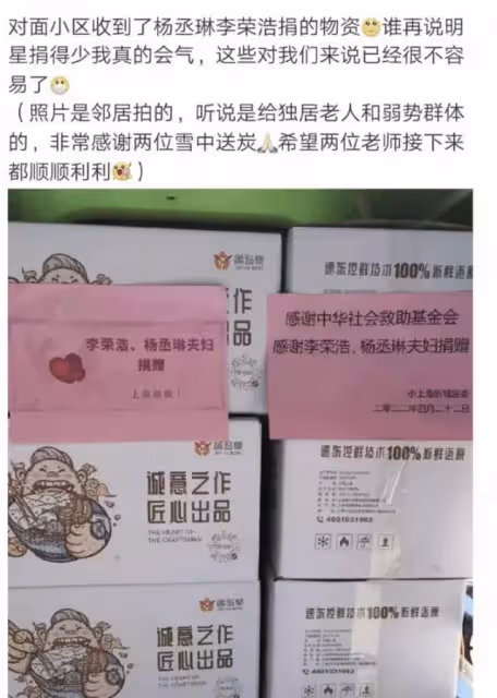 李榮浩出軌吉克雋逸並離婚?兩人發聲闢謠,楊丞琳安撫老公和姐妹