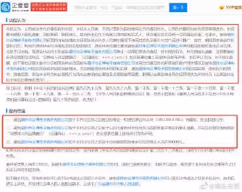 林志玲動怒!當媽後仍捍衛自己「正式向中國提告」 權益被侵犯「最後獲賠40萬元」不再隱忍