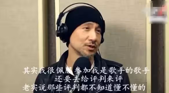 歌神傳奇 :張學友只愛唱歌不上綜藝,友情親情難兼顧