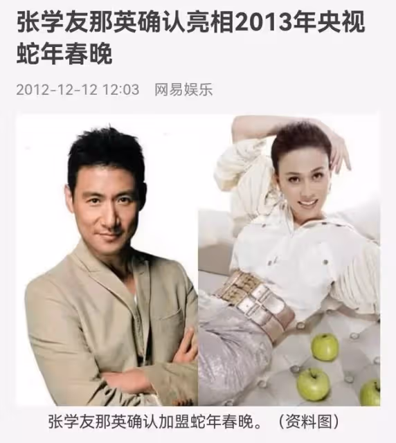 歌神傳奇 :張學友只愛唱歌不上綜藝,友情親情難兼顧