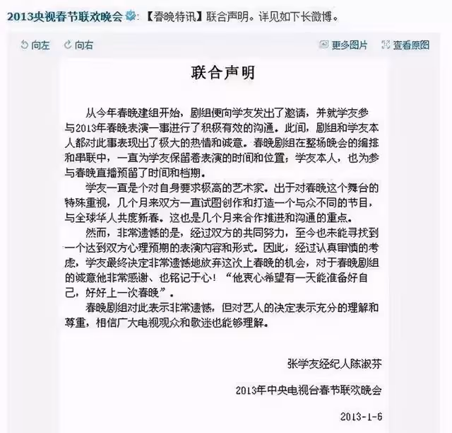 歌神傳奇 :張學友只愛唱歌不上綜藝,友情親情難兼顧