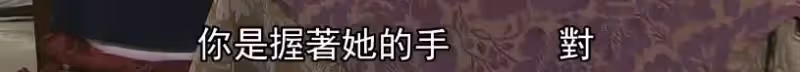 歌神傳奇 :張學友只愛唱歌不上綜藝,友情親情難兼顧