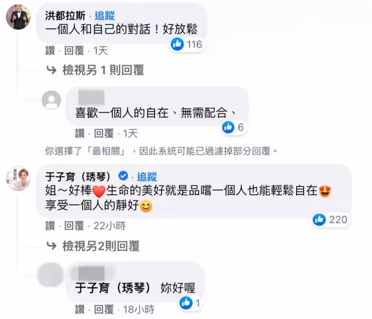 離婚後孤單嗎？方文琳深夜「道盡15年心聲」　自認「臉皮厚一點」網淚：人生下一步