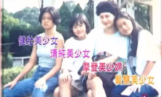 老娘的老娘！徐媽媽「嫁豪門卻忍10年辛酸」老公還出軌　為女兒忍讓「大小S也沒逃開宿命」