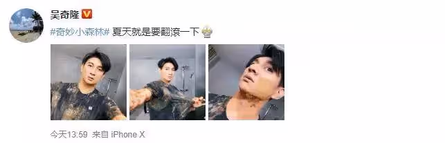 擺脫幸福肥，吳奇隆曬近照，暴瘦一圈下頜線明顯，重回顏值巔峰