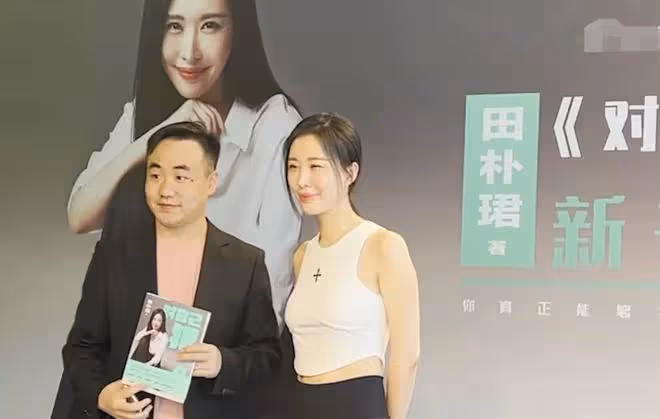 王石愛妻田朴珺當眾秀瑜伽!穿奢侈品馬甲線搶鏡,零贅肉長腿矚目