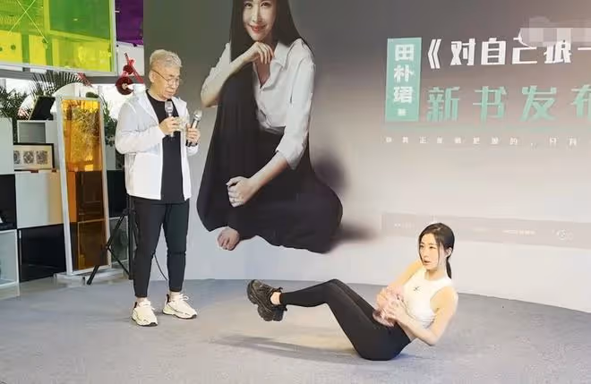 王石愛妻田朴珺當眾秀瑜伽!穿奢侈品馬甲線搶鏡,零贅肉長腿矚目