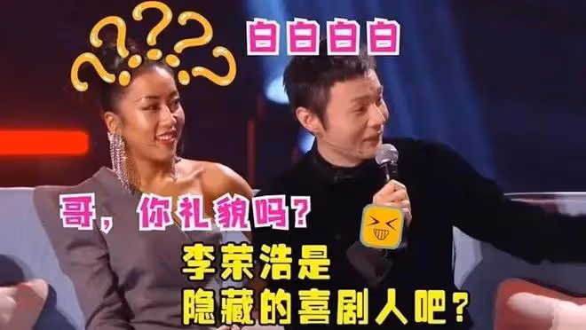 李榮浩闢謠離婚出軌吉克雋逸,兩人曾合作【中國好聲音】有交流