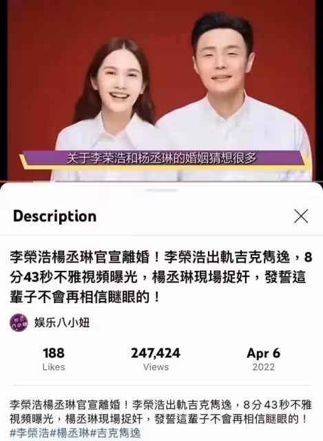 李榮浩闢謠離婚出軌吉克雋逸,兩人曾合作【中國好聲音】有交流
