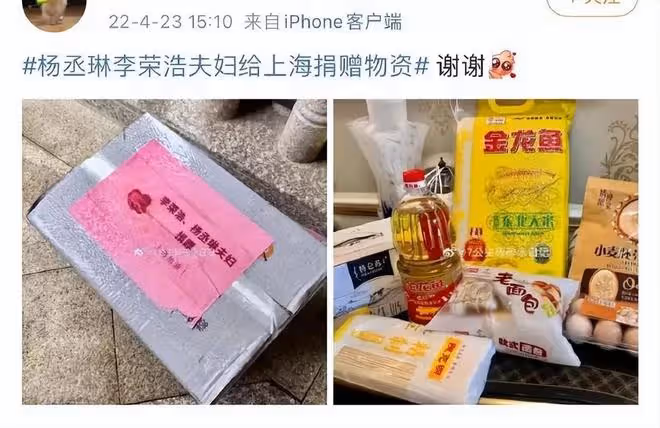李榮浩闢謠離婚出軌吉克雋逸,兩人曾合作【中國好聲音】有交流