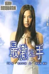 24歲嫁千億豪門,生一個兒子獎勵10億,徐子淇的上位手段有多狠?