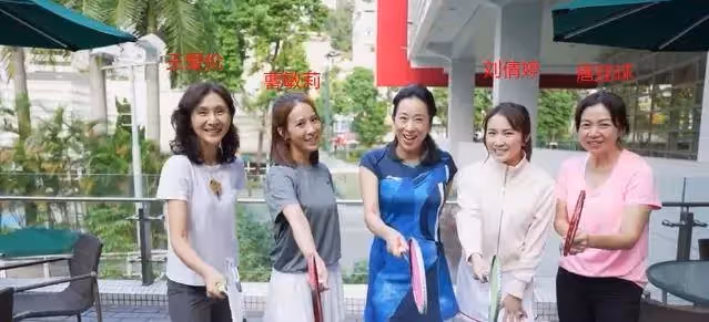 五位「歷屆港姐」齊聚打羽毛球,朱玲玲穿運動裝最搶眼,吳毅將妻子罕見現身