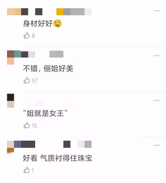 孫儷戴61克拉祖母綠項鍊,貴氣逼人如女王,全身珠寶5千多萬瘦得不見肉,實在是太美了
